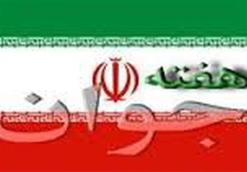 برگزاری بیش از 50 برنامه به مناسبت هفته جوان در استان مرکزی