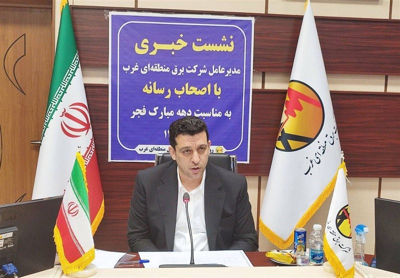 بهرهبرداری از 431 میلیارد تومان پروژه در برق منطقهای غرب/ افزایش 36 برابری ظرفیت