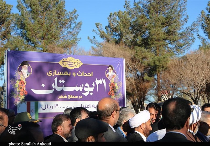 استان کرمان , دهه فجر انقلاب اسلامی ,