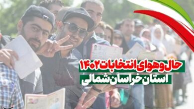 تب بالای انتخابات در اسفراین / دیار دارالقرآن مشارکت 67 درصدی را تکرار میکند + فیلم