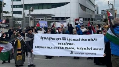 تجمع در مقابل شرکت صادرات فولاد ترکیه به سرزمینهای اشغالی