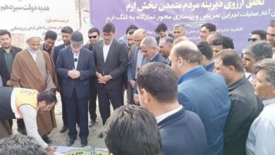 تخصیص 200 میلیارد تومان برای طرحهای راهسازی دشتستان + تصویر