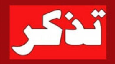 تذکر خبرنگار تسنیم به معاون سیاسیامنیتی استاندار کردستان چه بود؟