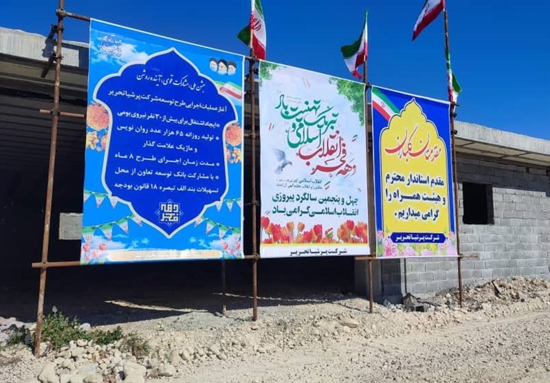 توسعه فعالیتهای سرمایهگذاری بوشهر با ظرفیت تهلنجی