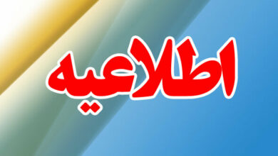 توضیحاتی درباره از دسترس خارجشدن سایتهای مجلس