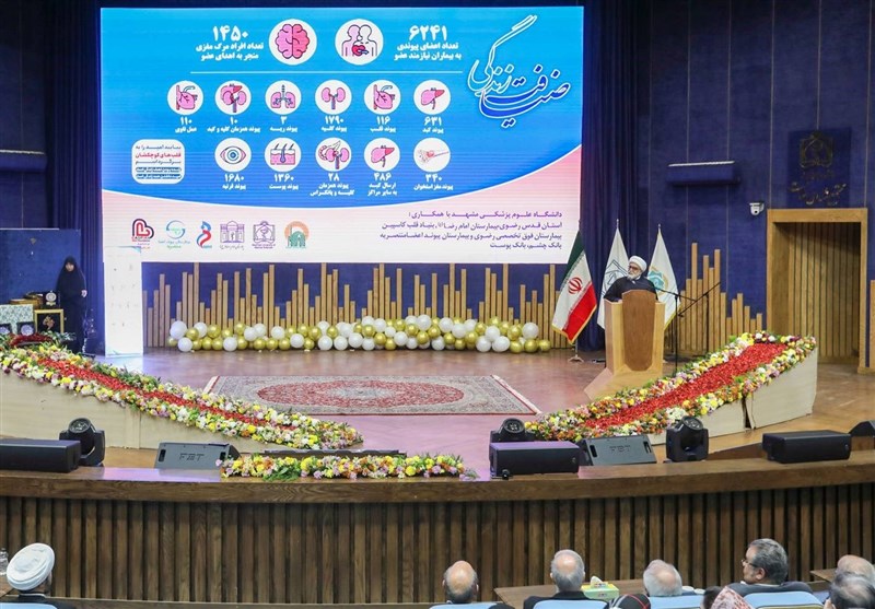 تولیت آستان قدس رضوی: اهدای عضو به مثابه نجات تمام انسانهاست