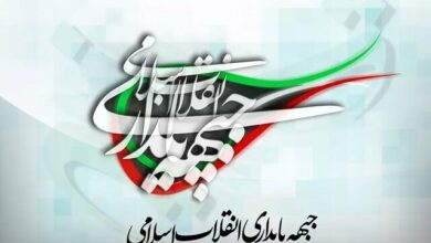 جبهه پایداری موضوع «سهمیهبندی» برای لیست انتخابات را تکذیب کرد