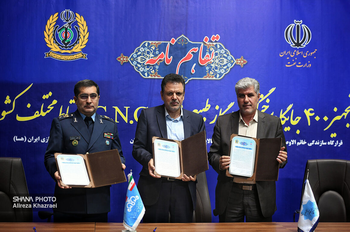 دستیابی ایران به دانش فنی و آغاز طرحهای کیفیسازی نفت کوره