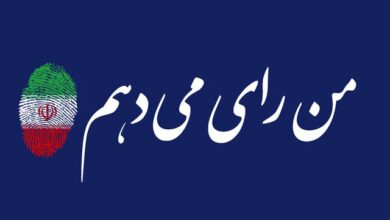 رای اولیها انتخابات را به جشن ساختن آینده بهتر تبدیل کنند