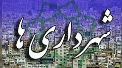 رسوب ۵۶ هزار میلیارد ریالی منابع مرتبط با وجوه فرابودجهای سازمان شهرداریها و دهیاریها
