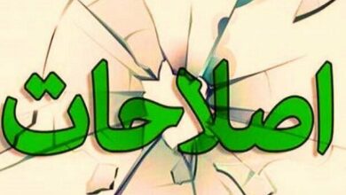 زورآزمایی میانهروها و تندروها در اردوگاه اصلاحطلبان