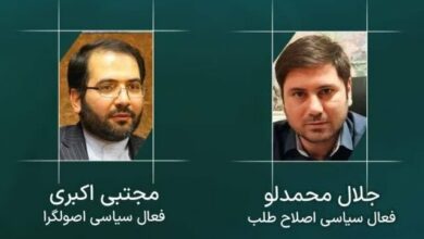 _ساختار_ _حزبی_ _و_ _تاثیرگذاری_ _در_ _انتخابات_ _۱۱_ _اسفند_