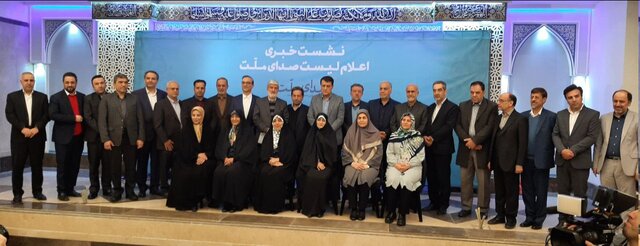 سرگیجه میان لیستها/ آمادگی ایسنا برای تبلیغ رایگان کاندیداها