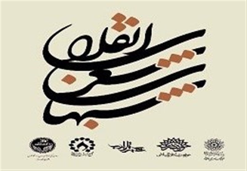 شعرخوانی شاعران لرستانی برای انقلاب/ "عاشقی شیوه ایرانیهاست" + فیلم