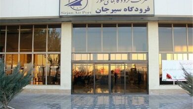 صدور مجوز آغاز فعالیت مجدد فرودگاه سیرجان/ پروازهای فرودگاه کرمان کوچک شد