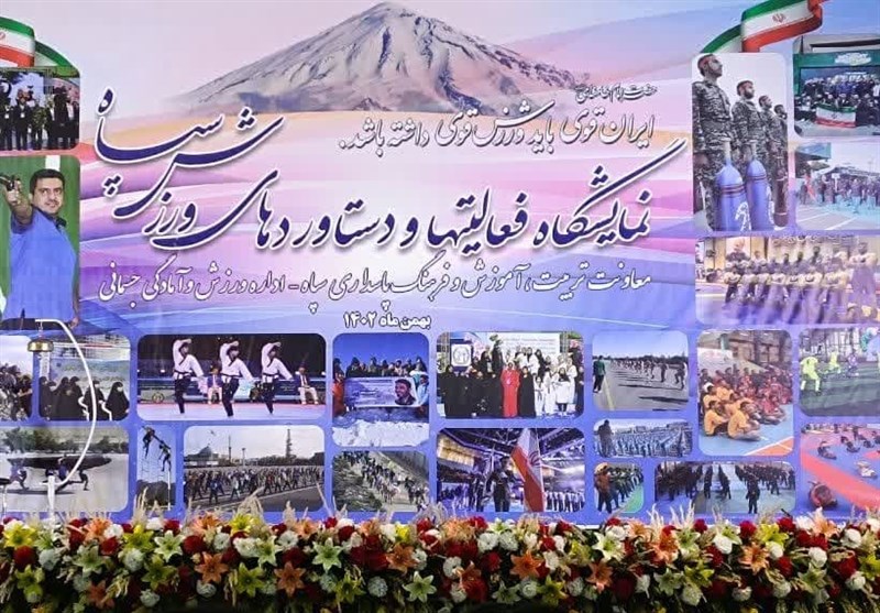 _فعالیت_ _ورزشکاران_ _بسیجی_ _استان_ _بوشهر_ _در_ _21_ _رشته_