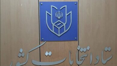 فهرست جبههها، احزاب و گروههای سیاسی دارای پروانه فعالیت منتشر شد