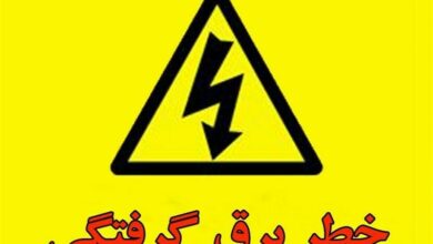 فوت 7 نفر بر اثر برقگرفتگی در استان کرمانشاه