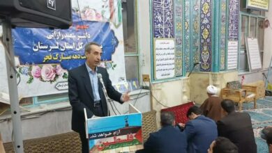 محرومیت از انتصاب در پستهای مدیریتی برای برخی از کارکنان متخلف استان لرستان