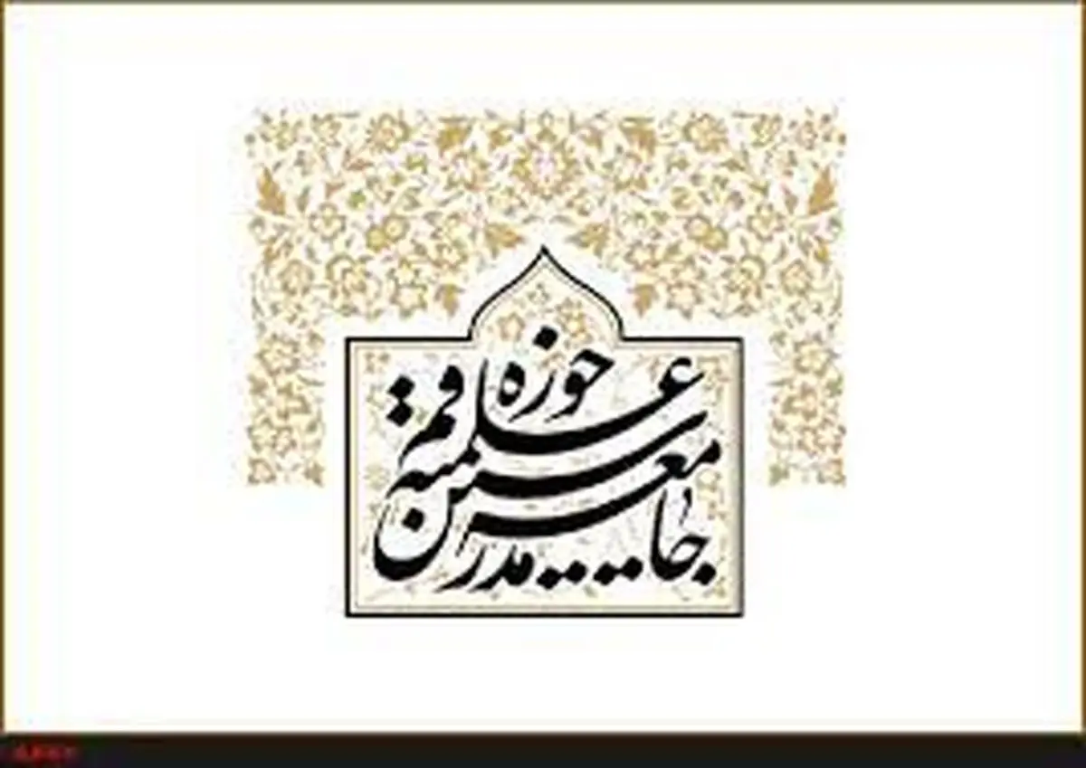 نامزدهای انتخابات مجلس و خبرگان رهبری قدردان ملت فهیم باشند