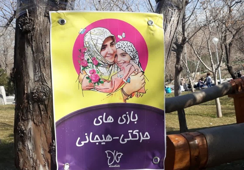 نخستین اردوی مادر و دختری در مشهد/ ترویج زیست عفیفانه از طریق بازیهای کودکانه