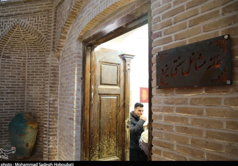 نخستین خانه مشاغل سنتی کشور در یزد آغاز به کار کرد + تصاویر