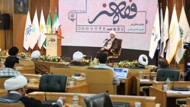 همایش ملی «فقه هنر» در مشهد آغاز بهکار کرد