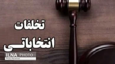 واکنش سخنگوی شورای نگهبان به ادعای پیشنهاد دلاری دلالها برای فروش «التزام به اسلام»