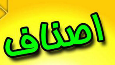 پروانههای کسب کاغذی از سال آینده بی اعتبار میشوند