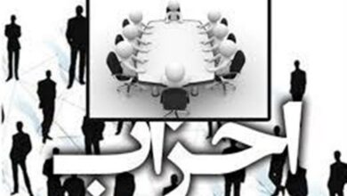 چرا حزب سازی توسط مسئول دولتی نامشروع است؟