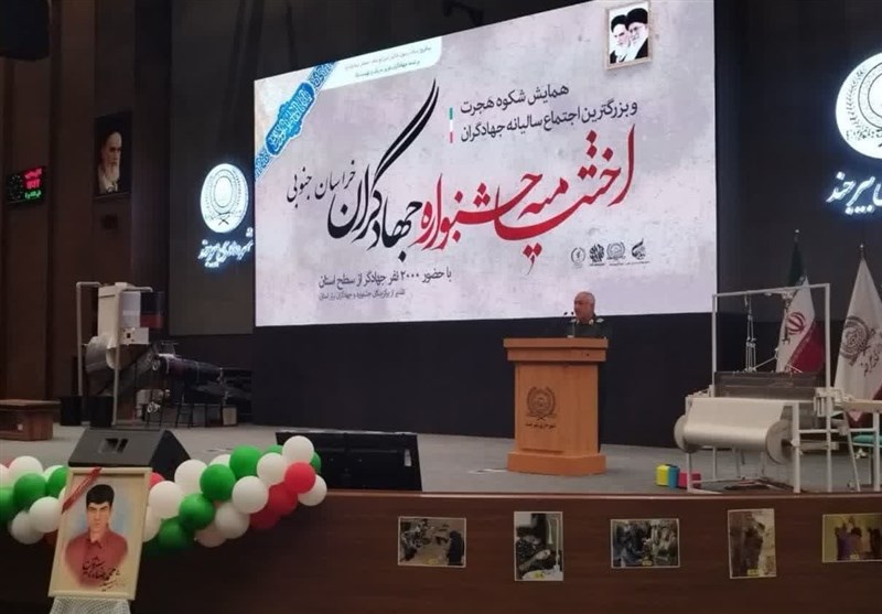 چهارمین جشنواره جهادگران زنجان برگزار شد