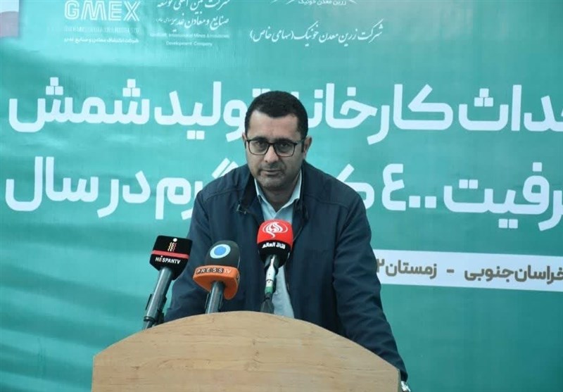 کارخانه طلای خونیک با توان داخلی ساخته میشود