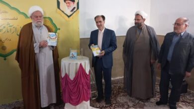 کتابهای قطعه گمشده و 500 پله تا قله در قم رونمایی شد