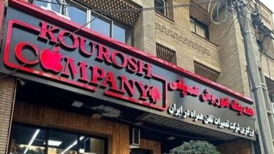 کوروش کمپانی مجوزی از وزارت صمت نداشت