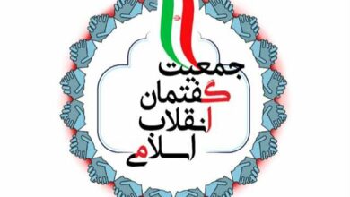 ۲۲ بهمن زیر پرچم پرافتخار جمهوری اسلامی به خیابانها خواهیم آمد