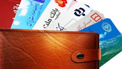 آغاز طرح شناسایی کپیکنندگان کارتهای بانکی از 15 اسفند
