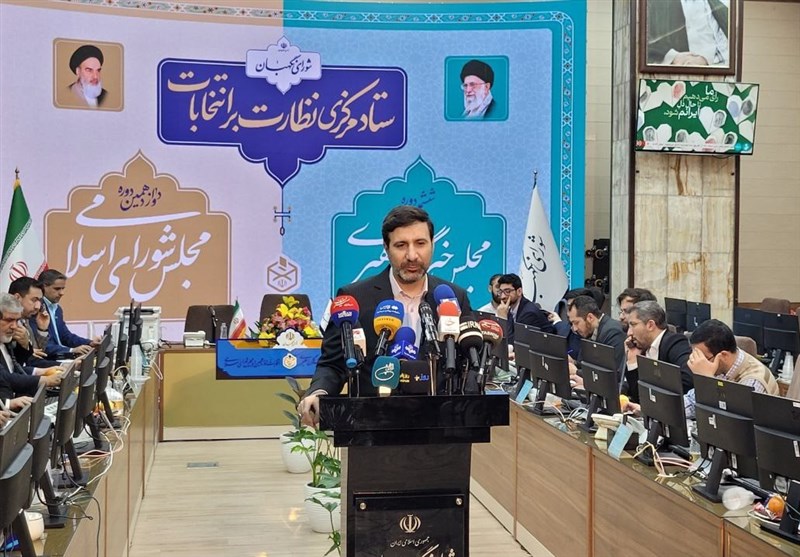 انتخابات 1402 , مجلس شورای اسلامی ایران , مجلس خبرگان رهبری , شورای نگهبان , ستاد انتخابات وزارت کشور ,