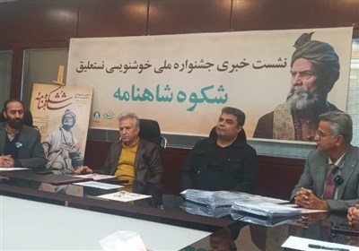 ارسال هزاران اثر به جشنواره ملی خوشنویسی شکوه شاهنامه