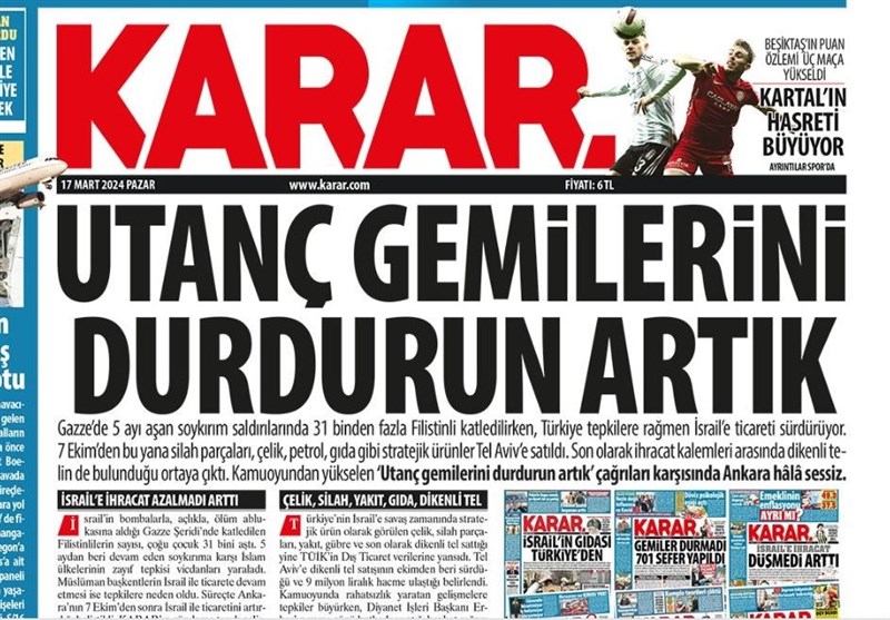 کشور ترکیه ,