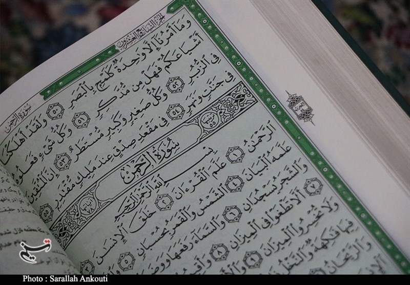 برپایی نمایشگاه قرآن و عترت خوزستان از 15 فروردین