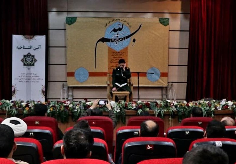 برگزاری مسابقات کشوری قرآن در سنندج