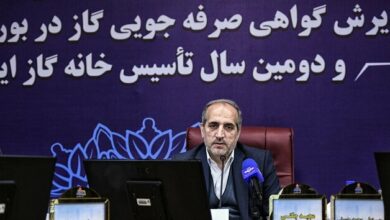 تأمین مالی بهینهسازی مصرف انرژی با عرضه گواهی صرفهجویی گاز در بورس
