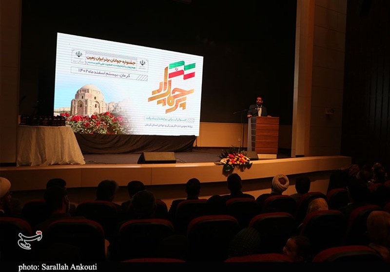 استان کرمان ,