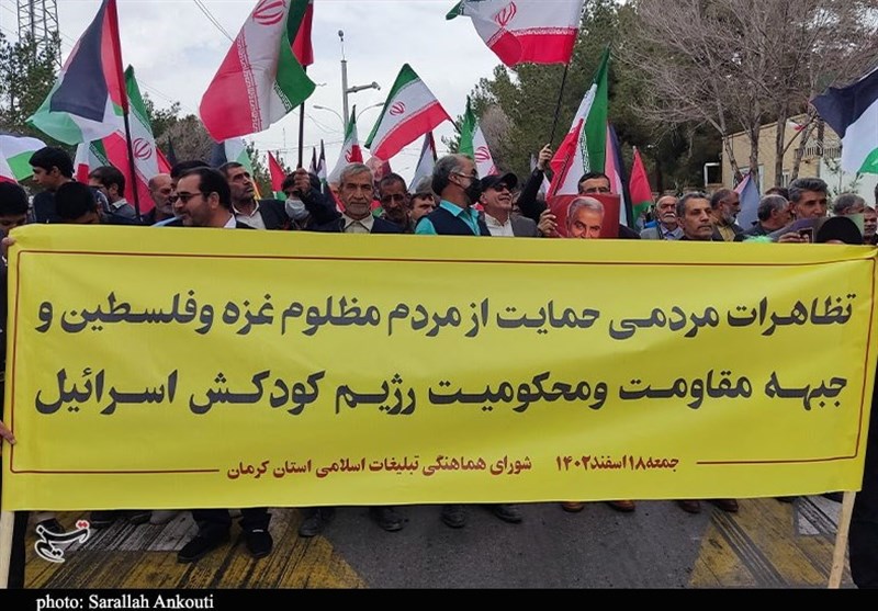 استان کرمان , راهپیمایی ,