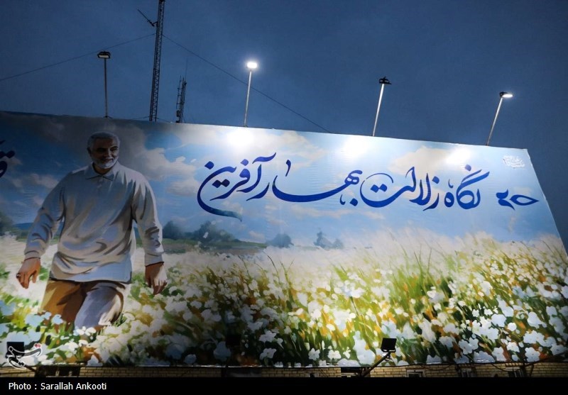 استان کرمان , شهید , شهید سپهبد قاسم سلیمانی ,