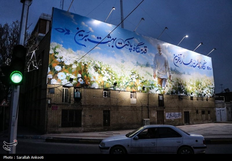 استان کرمان , شهید , شهید سپهبد قاسم سلیمانی ,