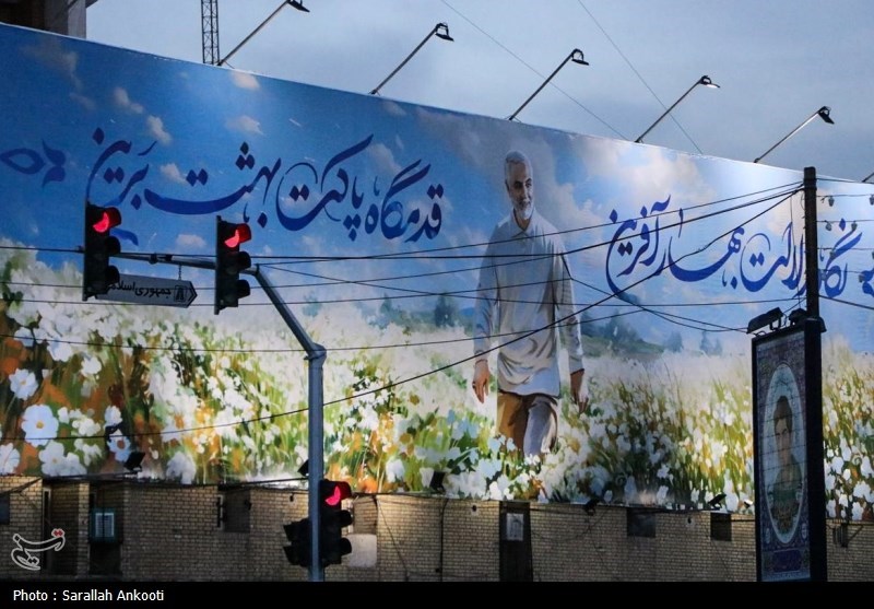 استان کرمان , شهید , شهید سپهبد قاسم سلیمانی ,