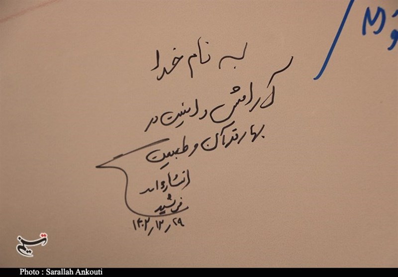 استان کرمان ,