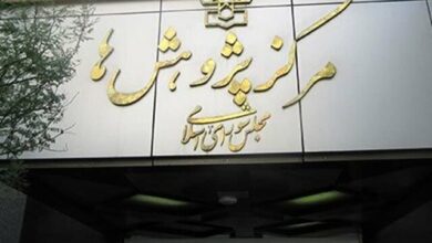 توضیحات مرکز پژوهشهای مجلس درباره یک گزارش