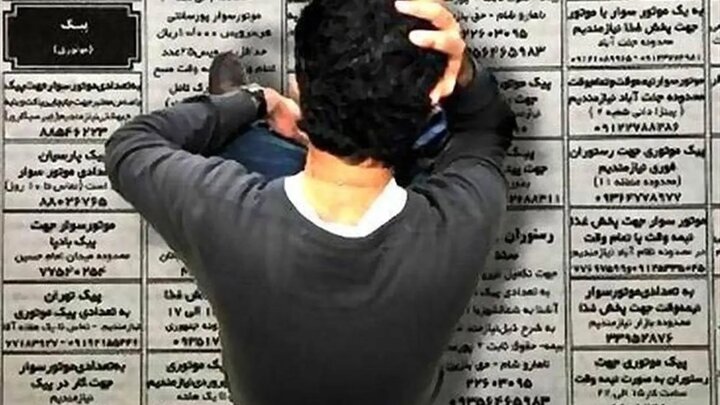 حضور دریافت کنندگان بیمه بیکاری در دوره مهارتآموزی الزامی است